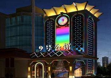 龙山好玩开放荤素KTV推荐-九号公馆KTV消费价格口碑点评