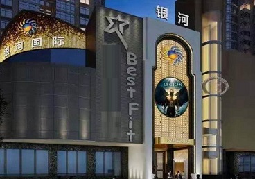 龙山KTV荤台花场公主服务好-银河国际KTV花场消费点评